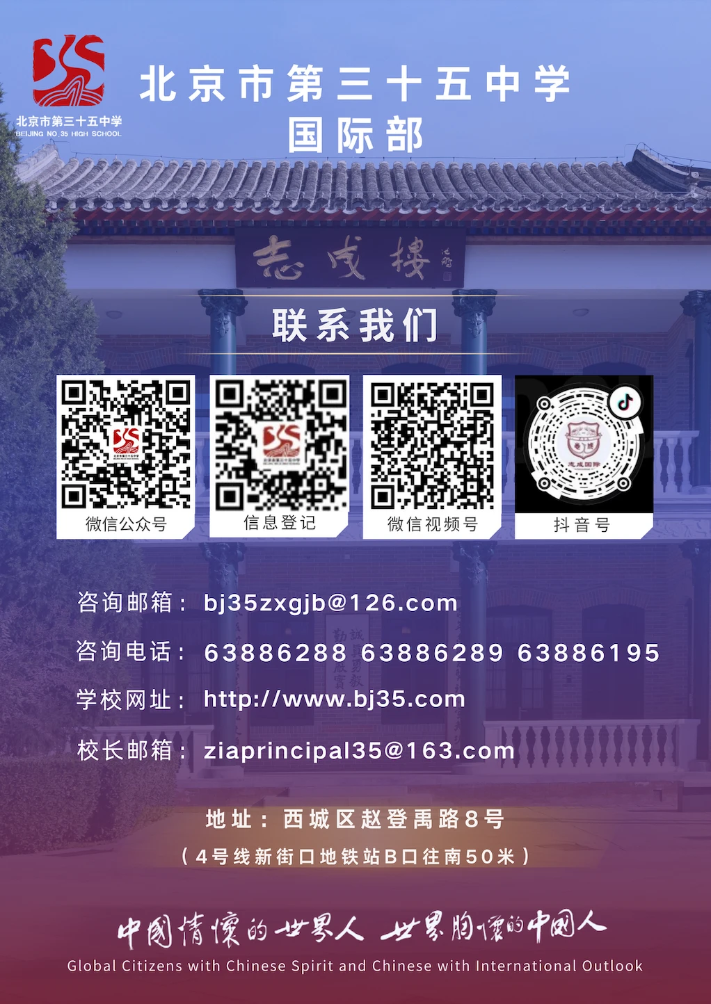 篮球训练视频教学软件下载大全安卓_1